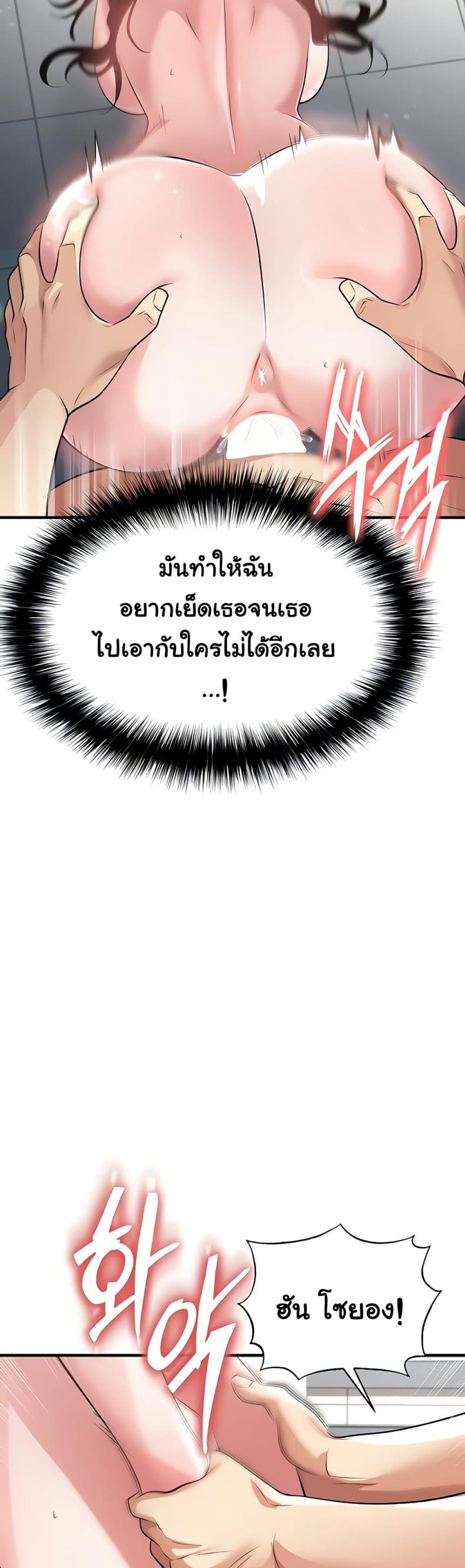page-30