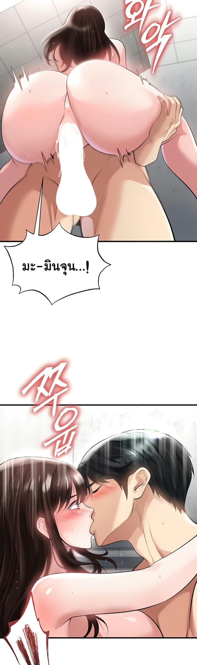 page-19