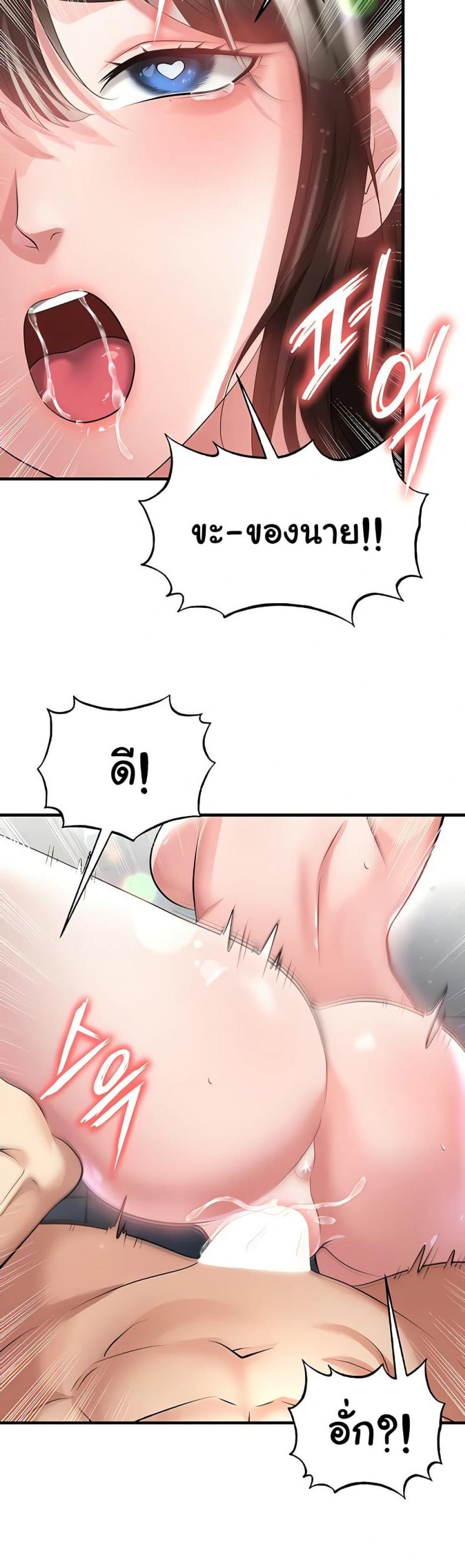 page-34