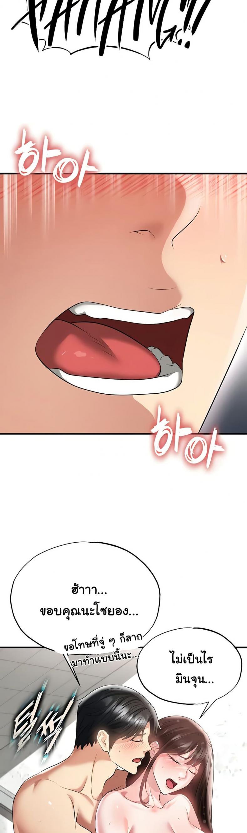 page-42
