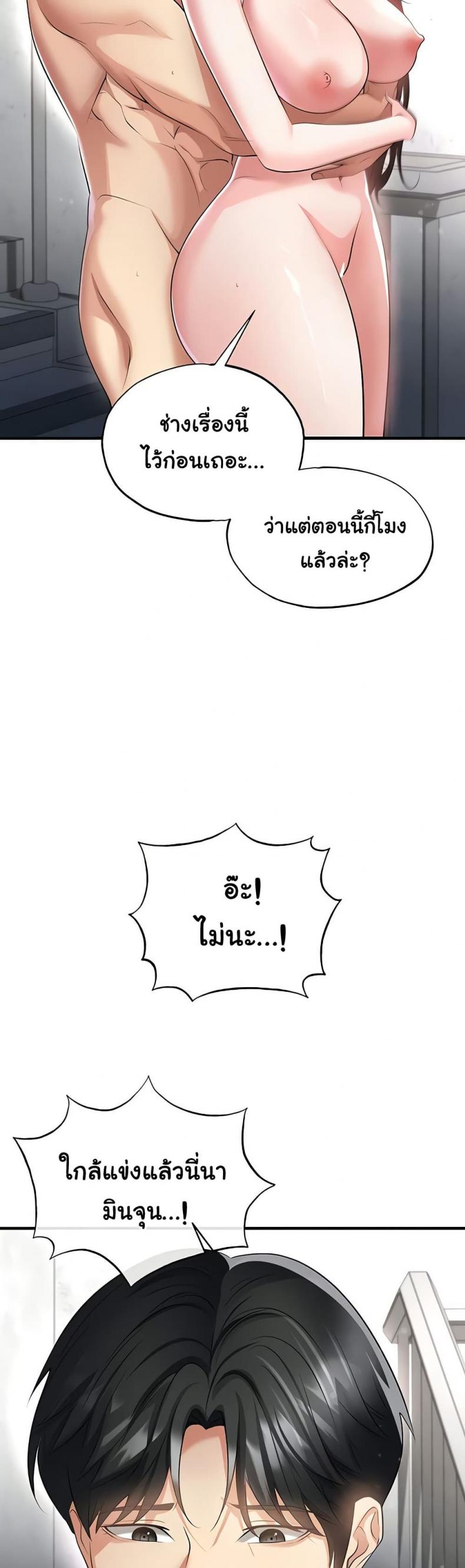 page-43