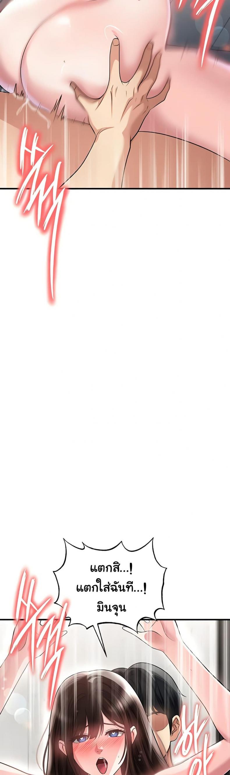 page-39