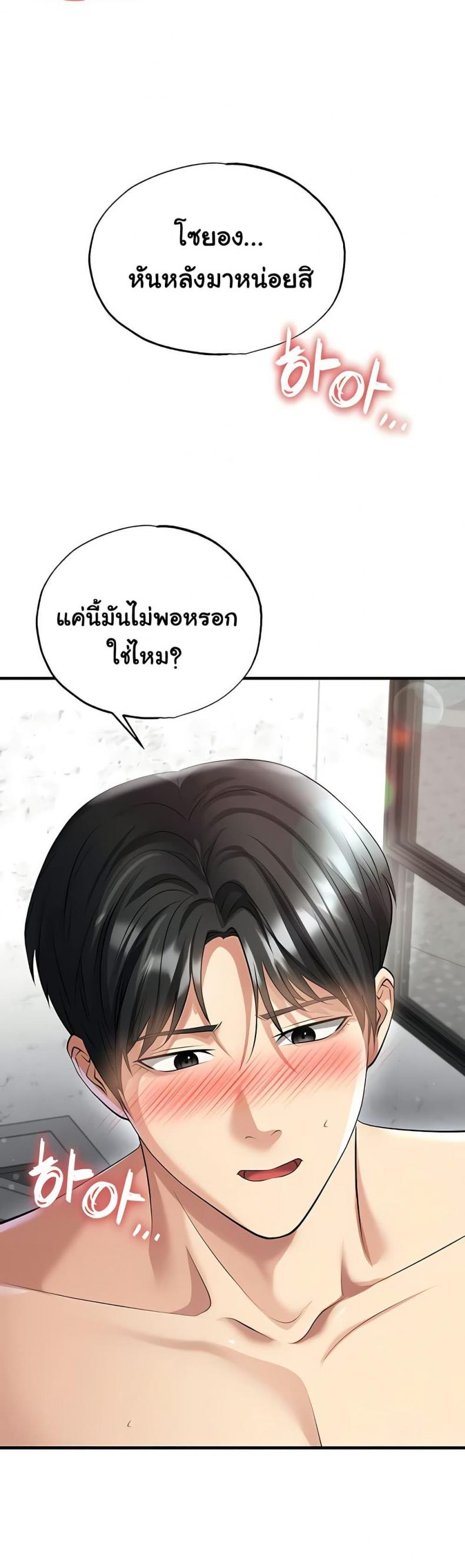 page-24