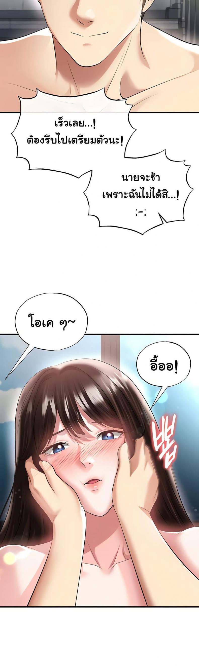 page-44