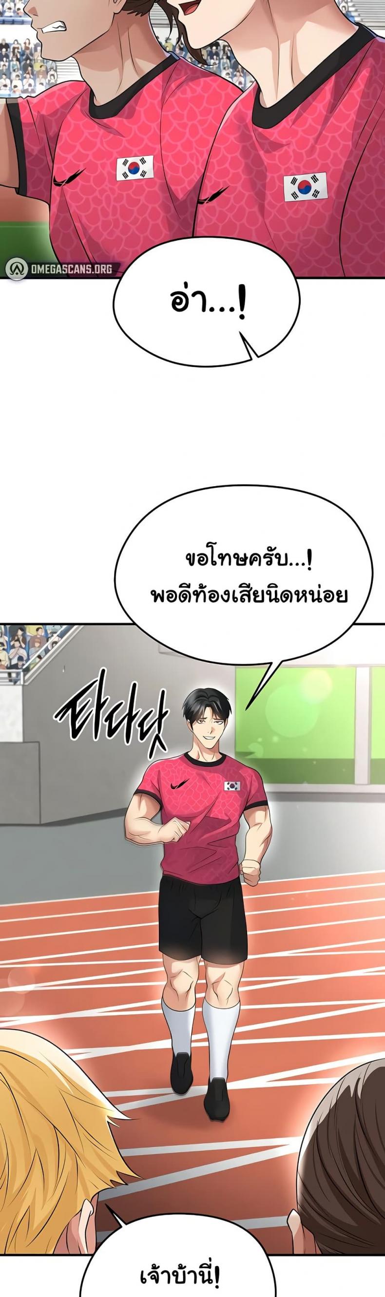 page-48