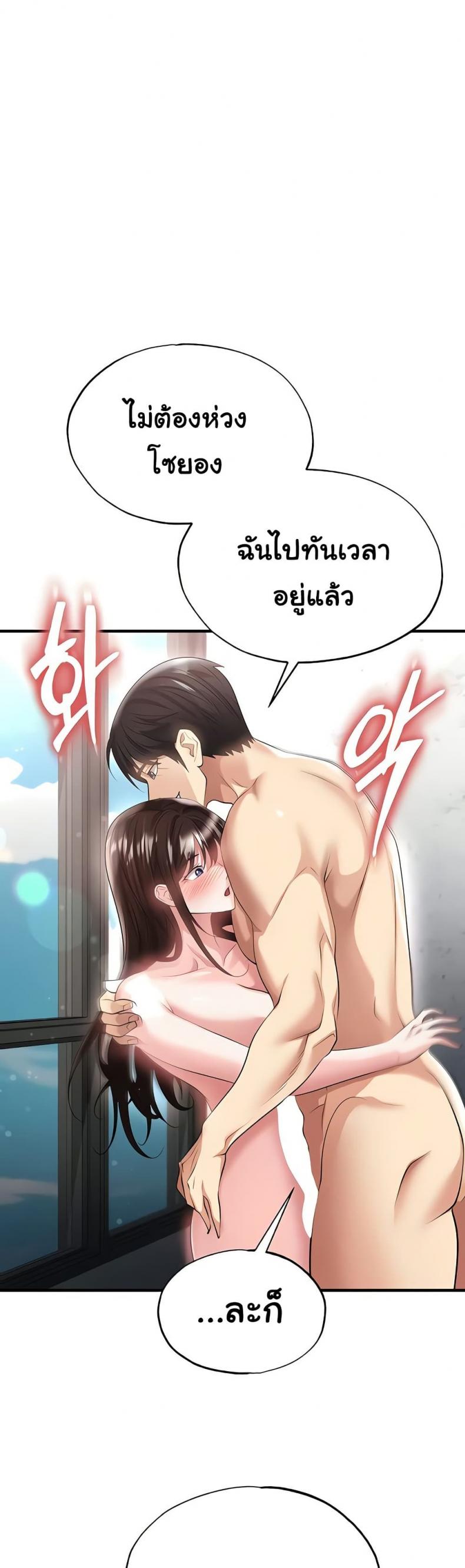 page-45