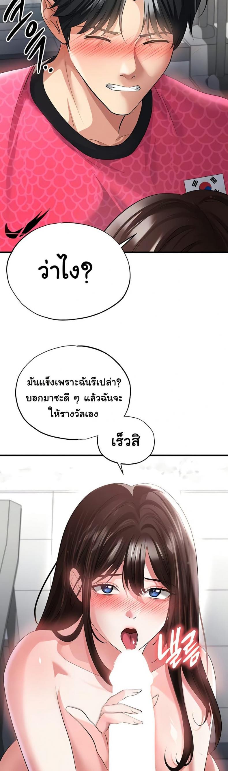 page-10