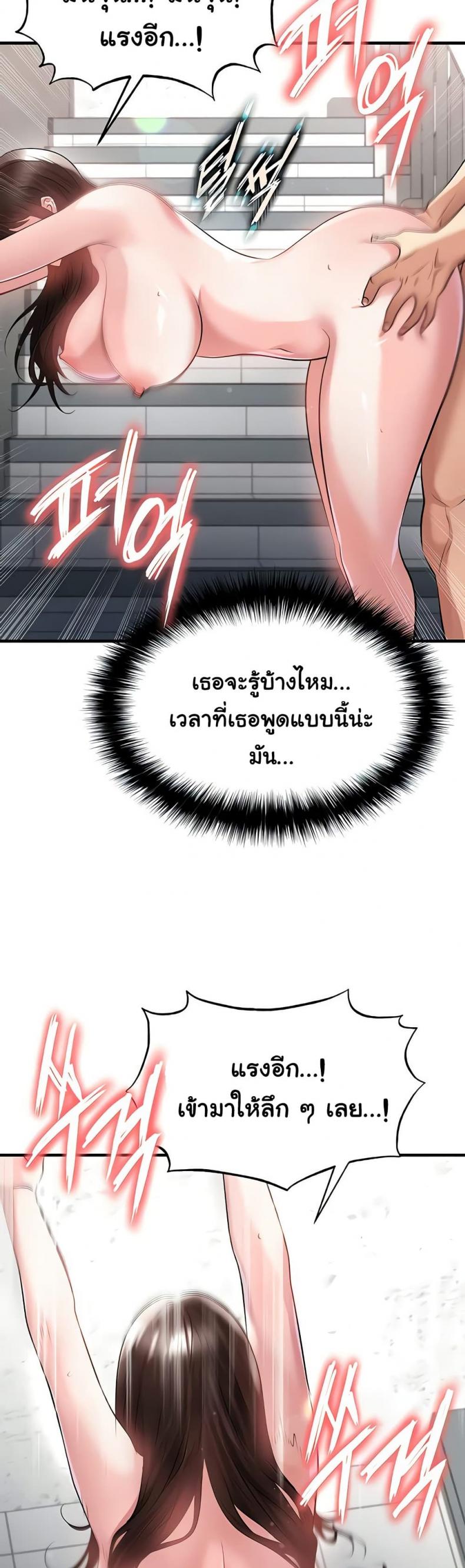 page-29