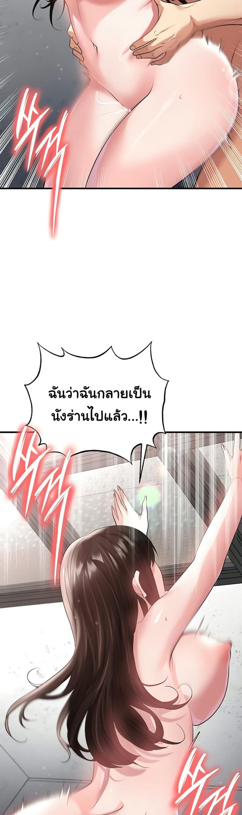 page-38