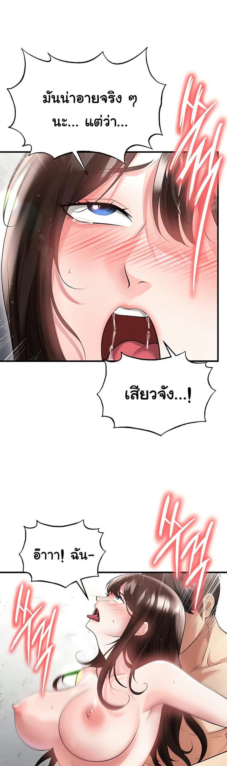 page-37
