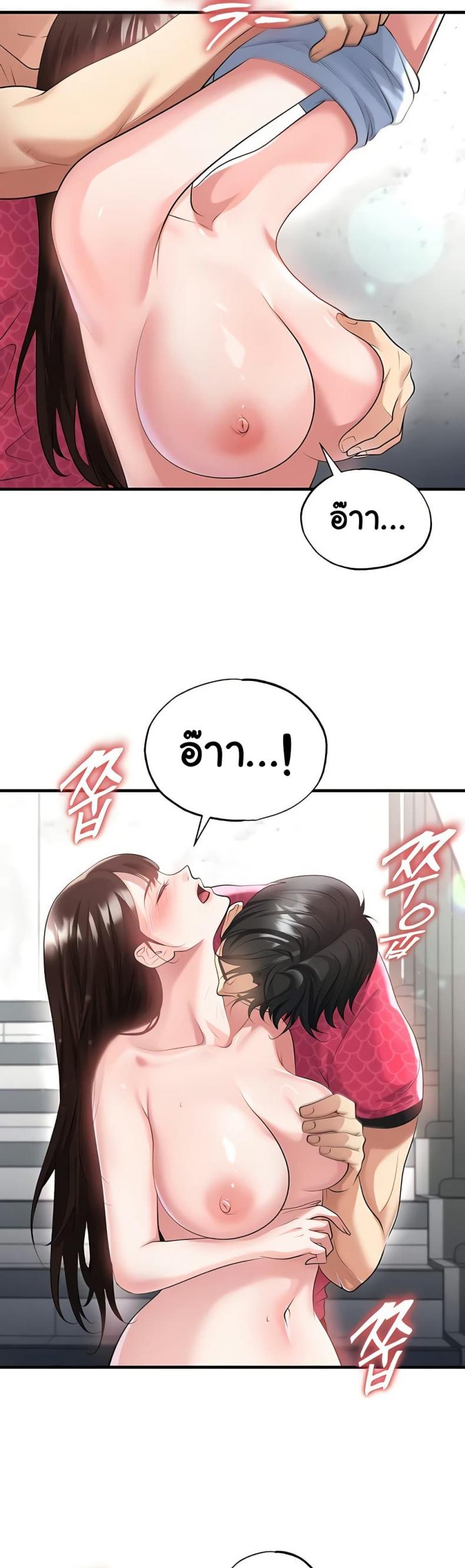 page-7