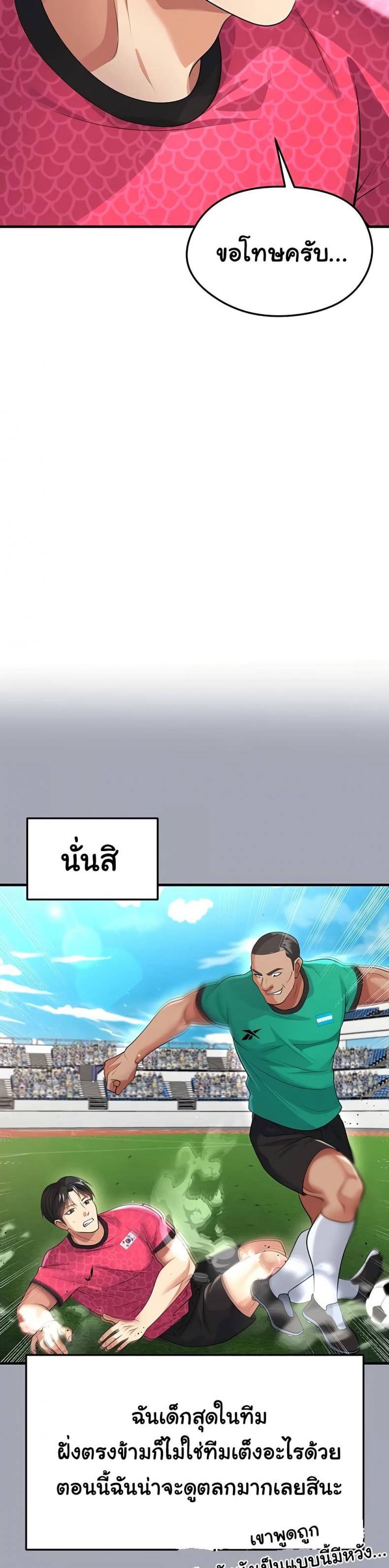 page-28