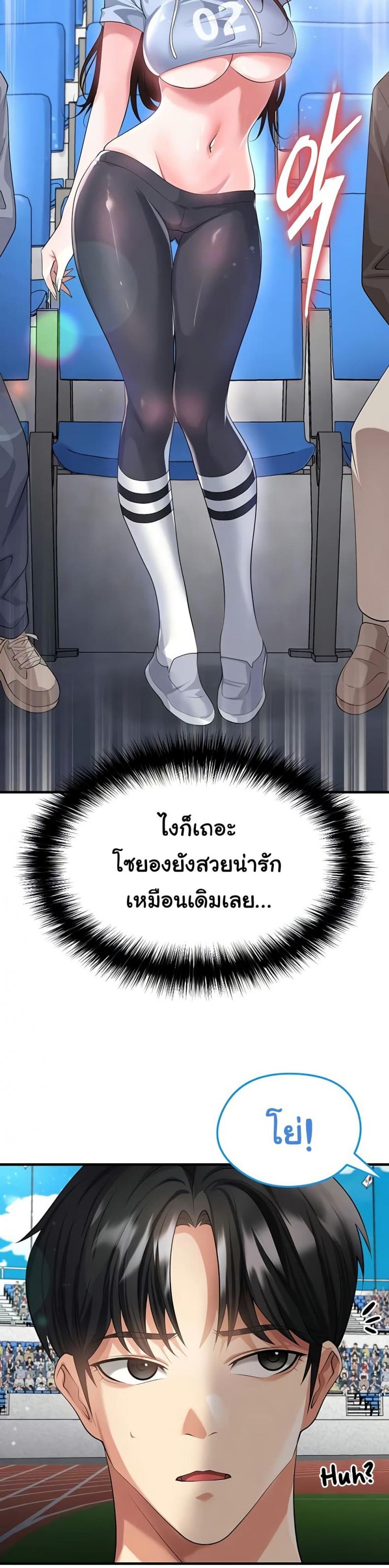 page-3