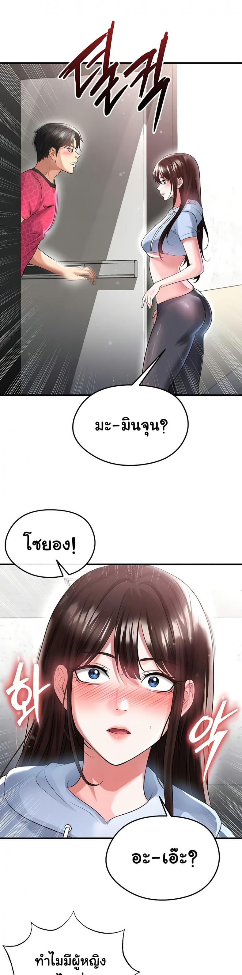 page-32