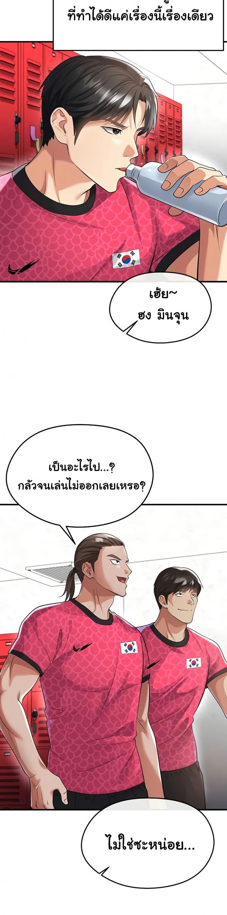 page-26