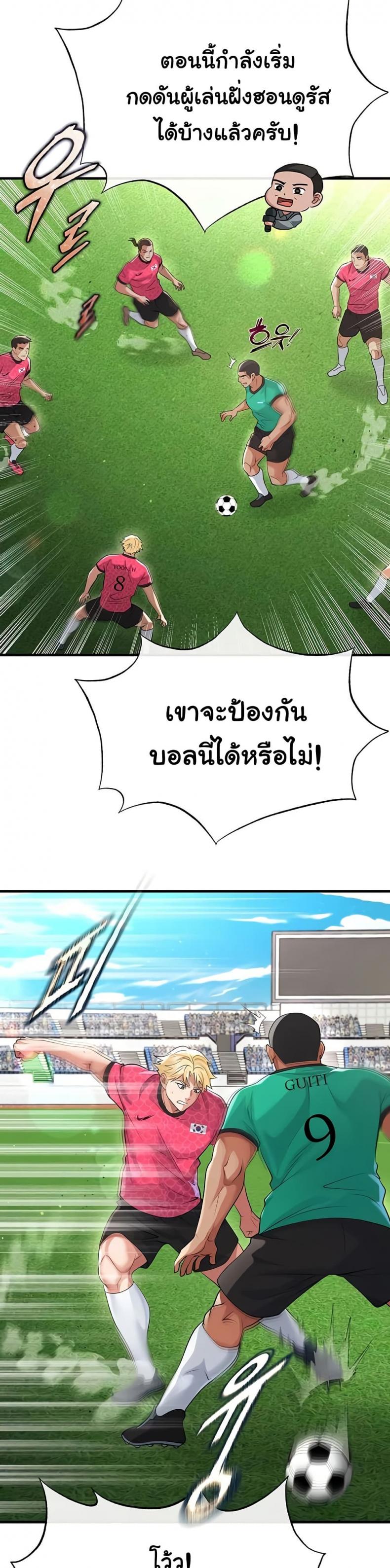 page-20