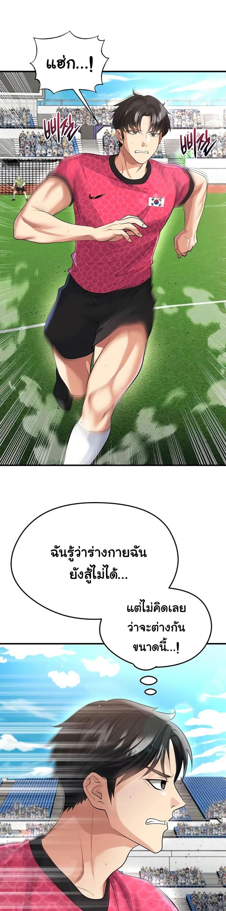 page-17