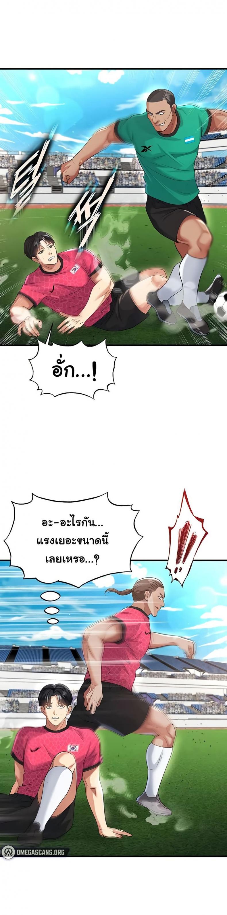 page-14