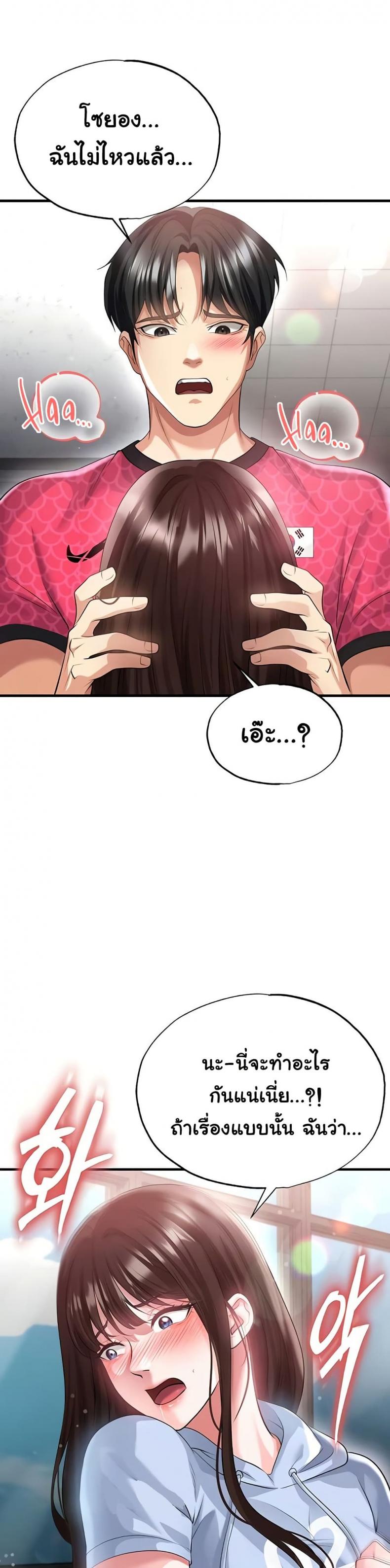 page-37