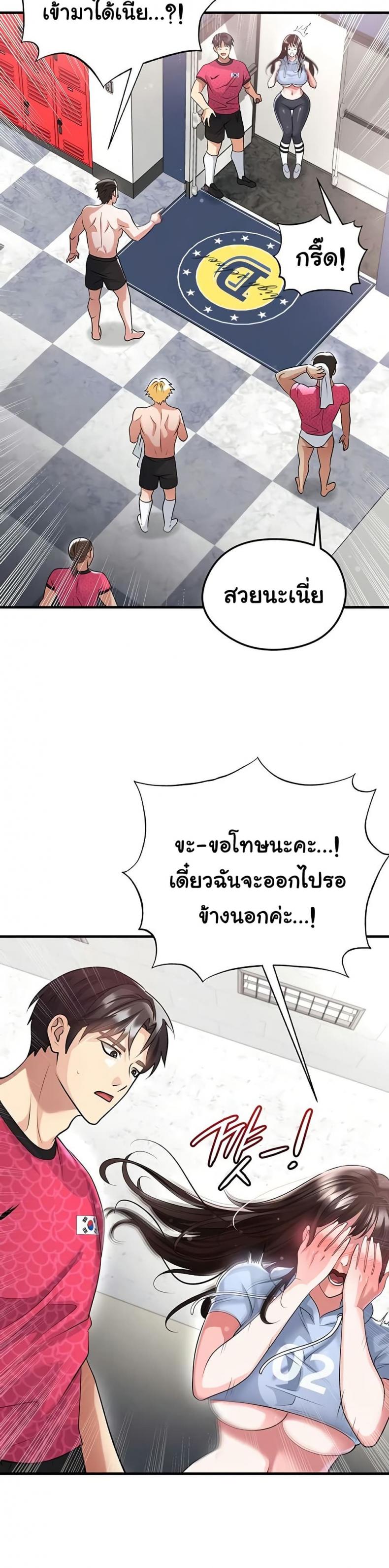 page-33