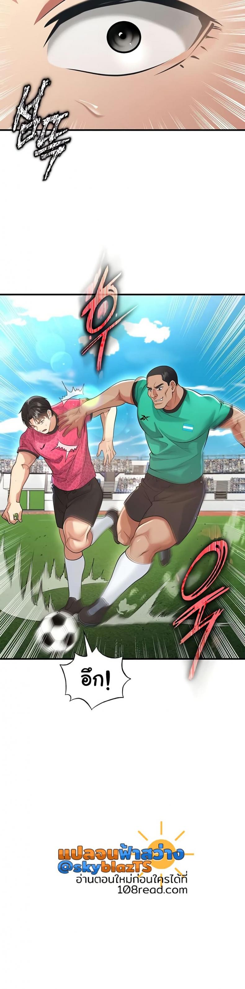 page-13