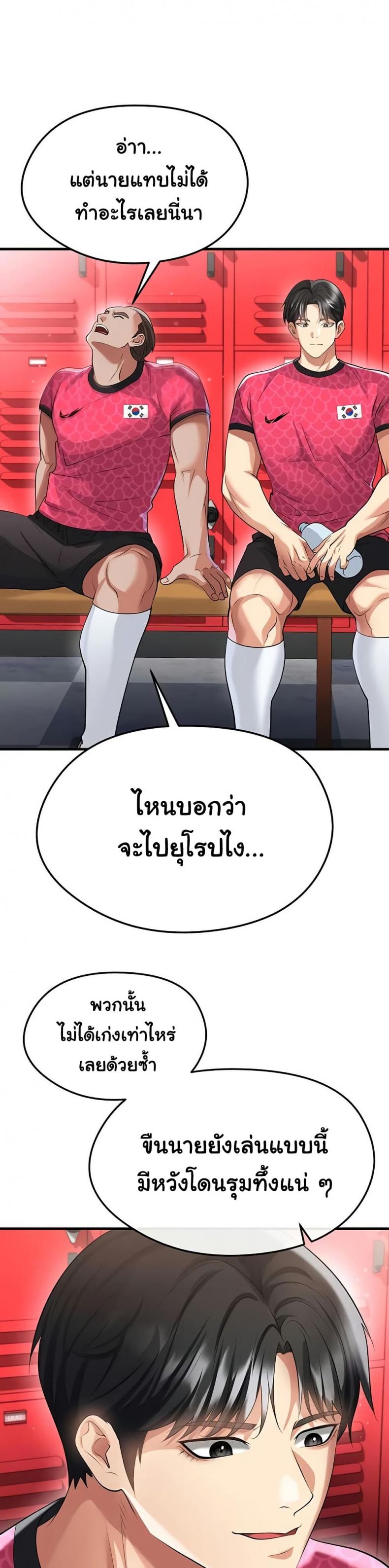 page-27