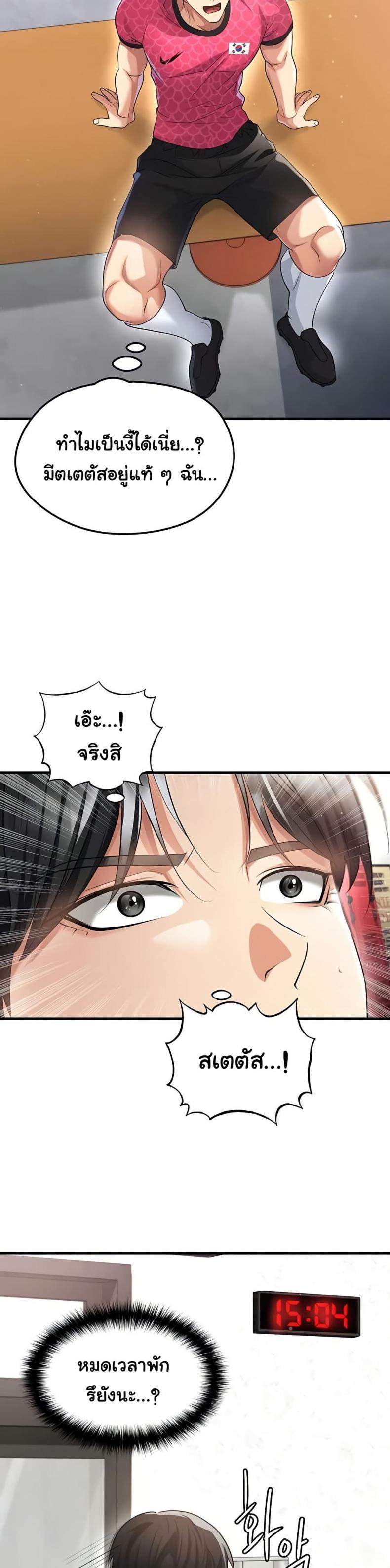 page-30