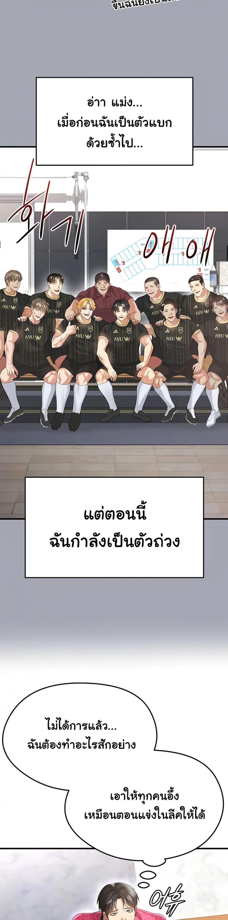 page-29