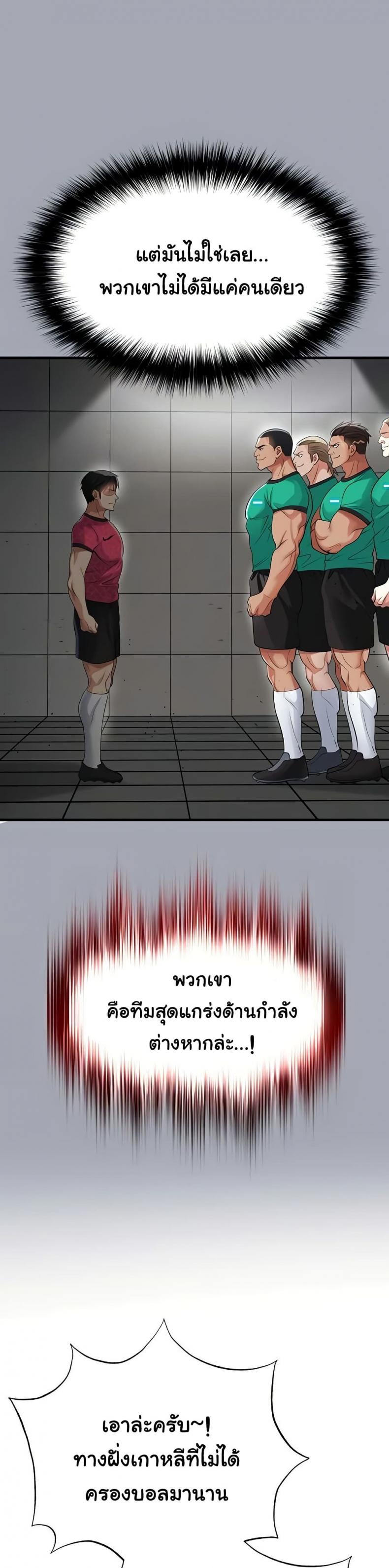page-19