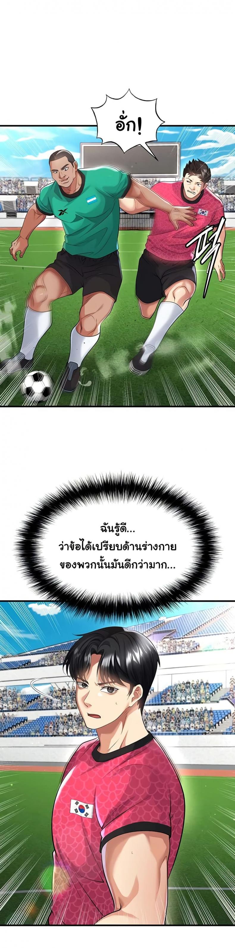 page-9