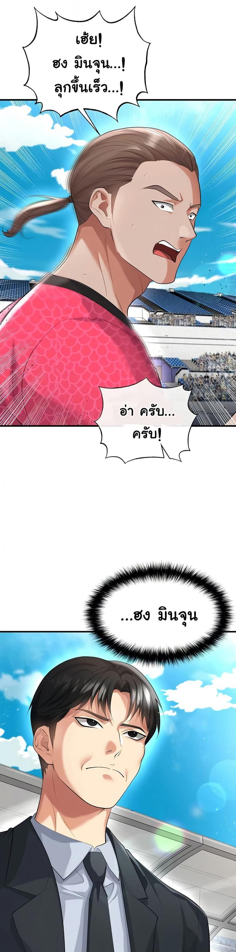 page-15