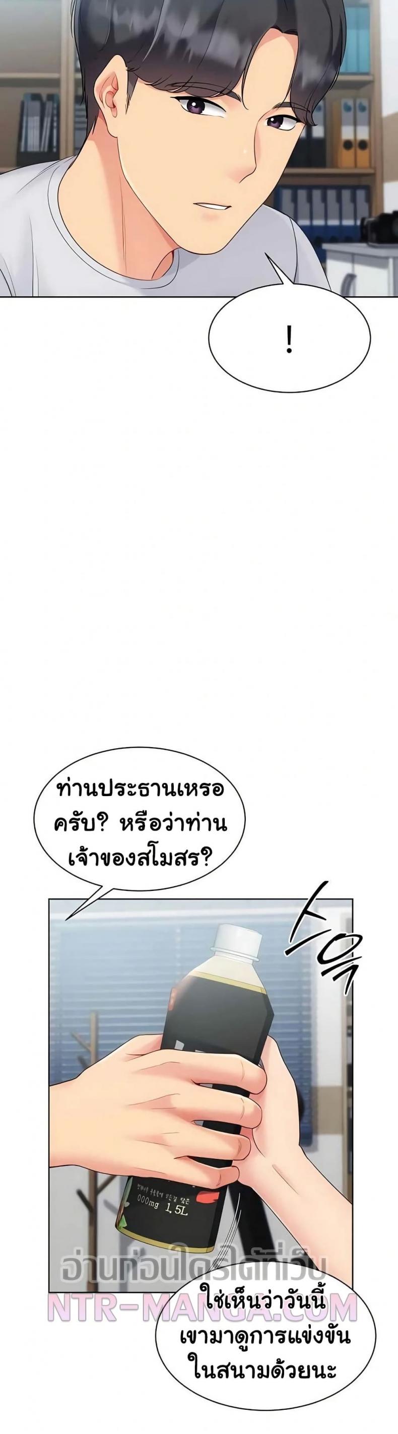 page-29