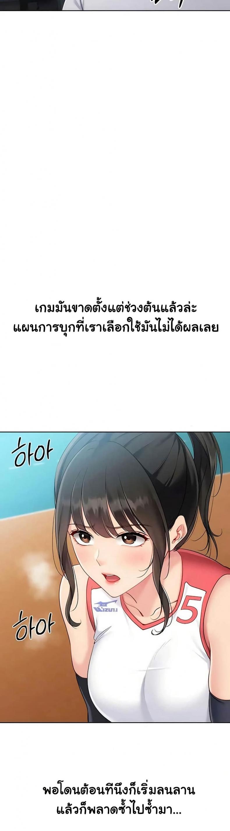 page-23