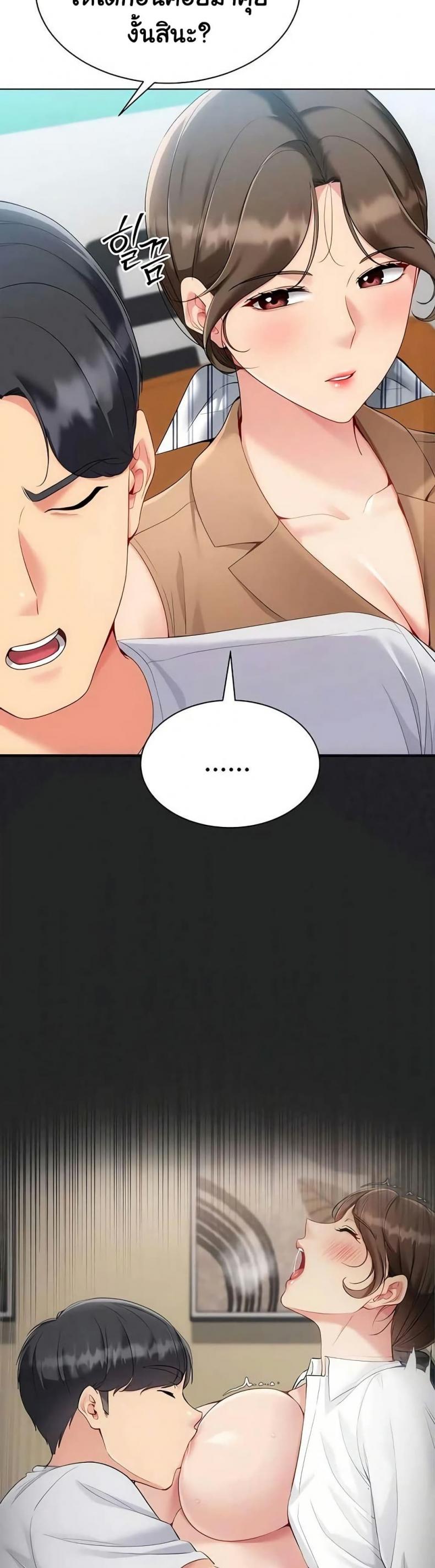 page-7
