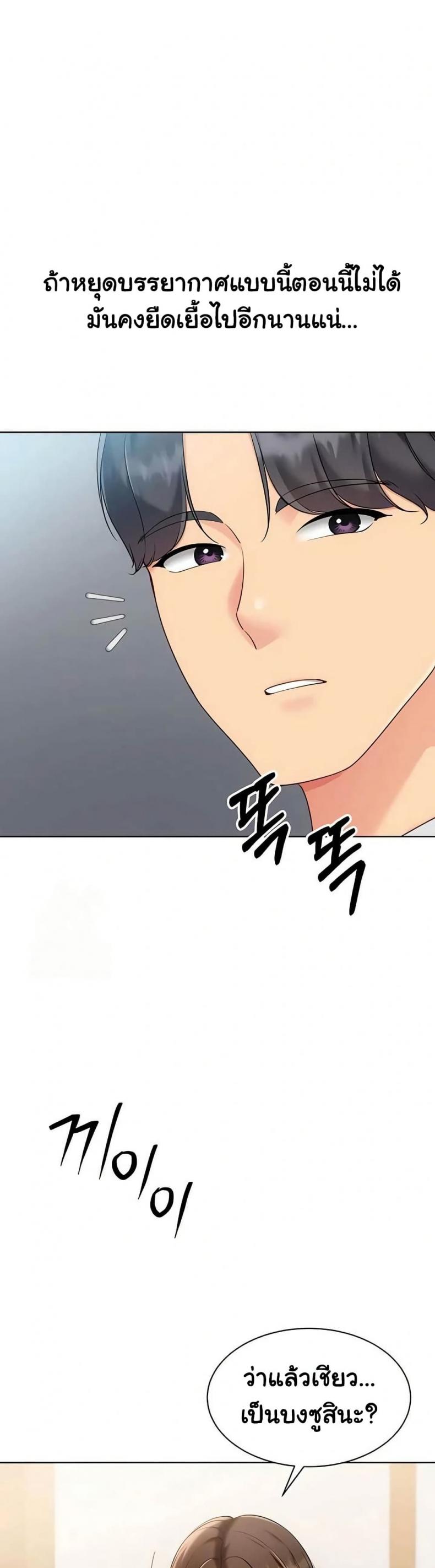 page-24