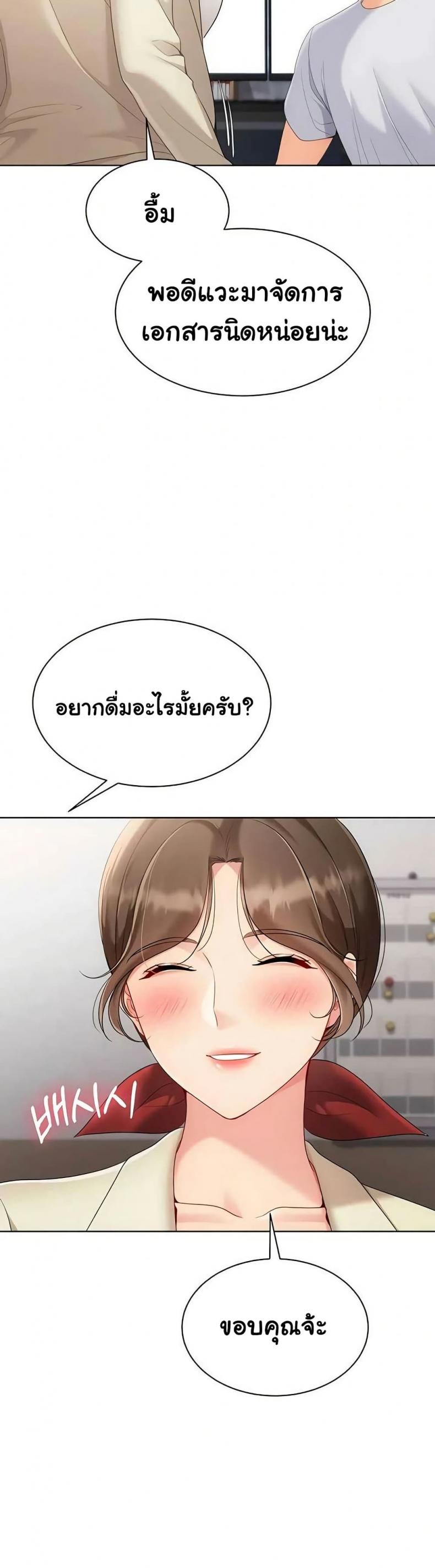page-27
