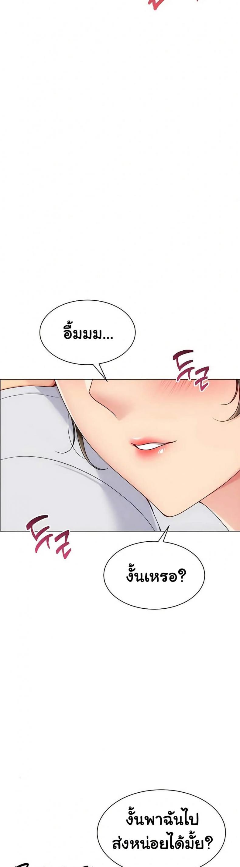 page-42