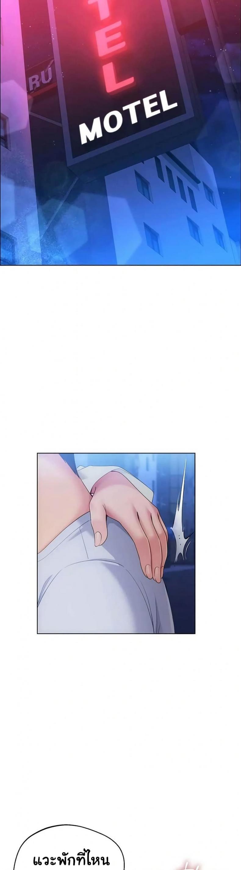 page-49
