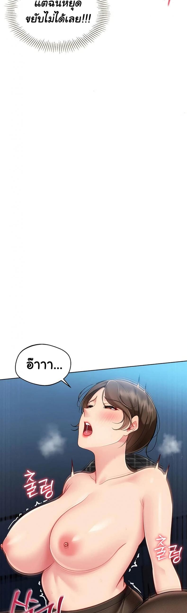 page-33