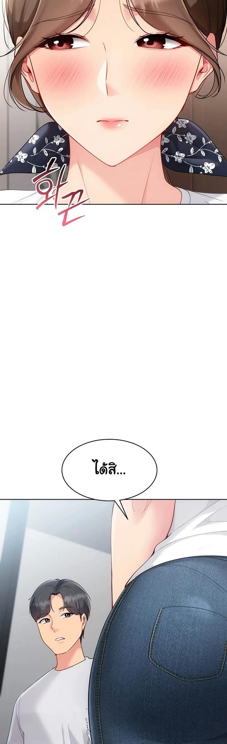 page-44
