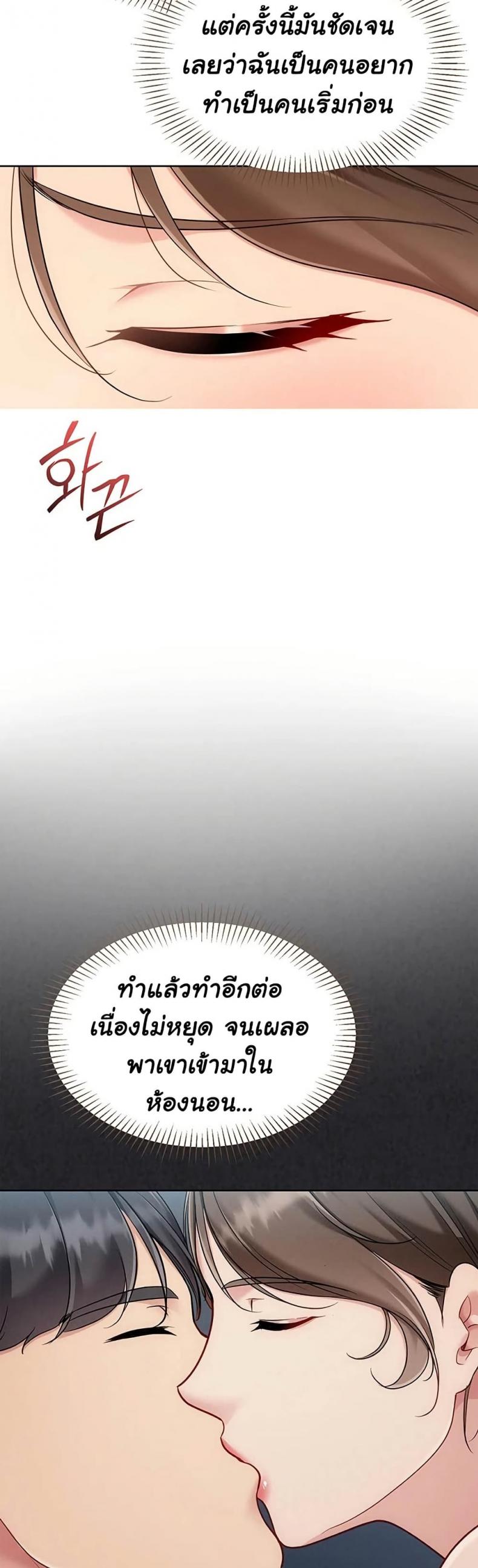 page-48