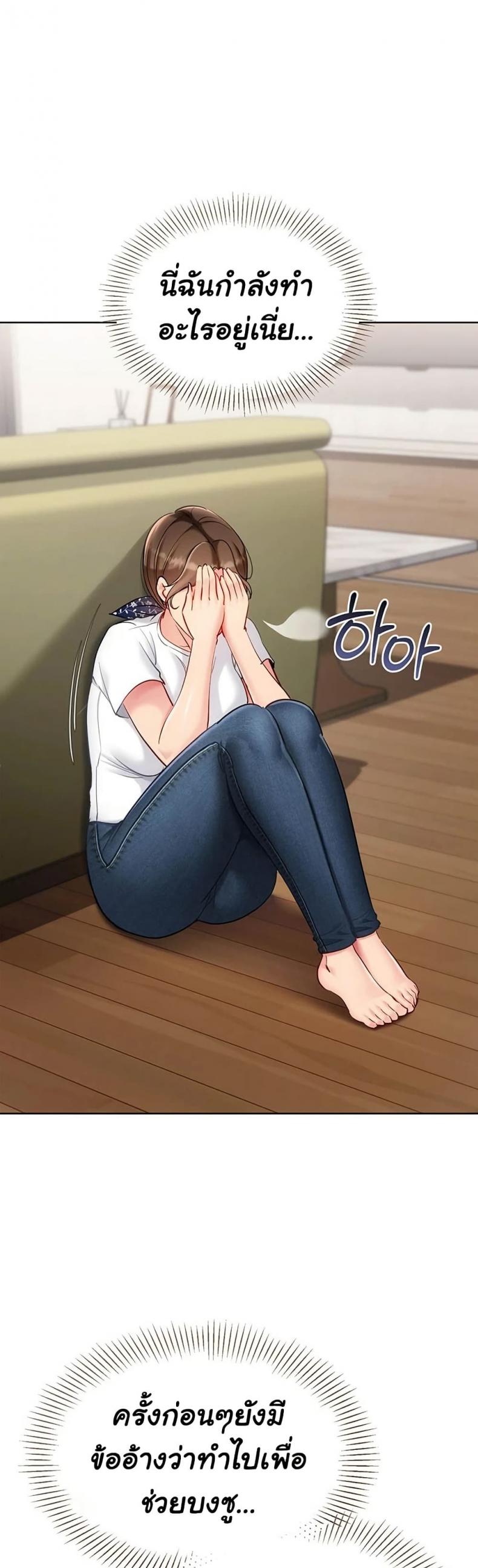 page-47