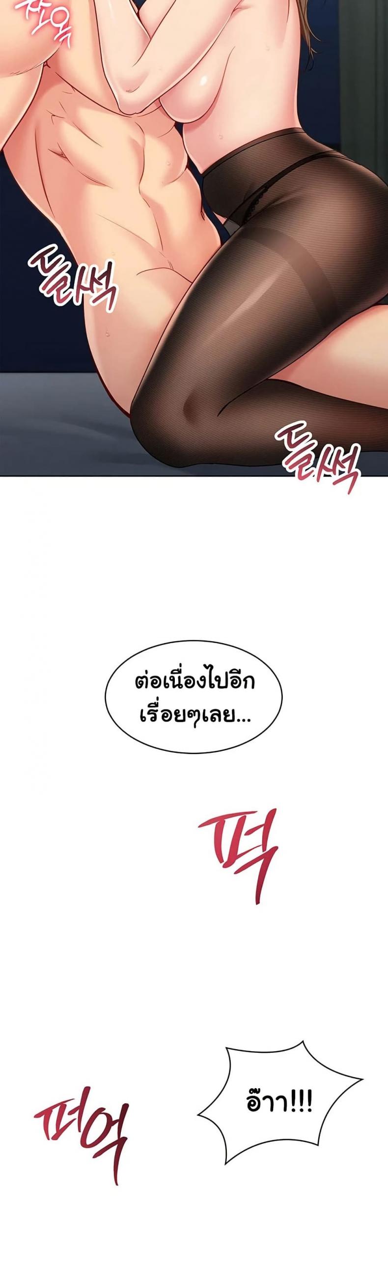 page-30