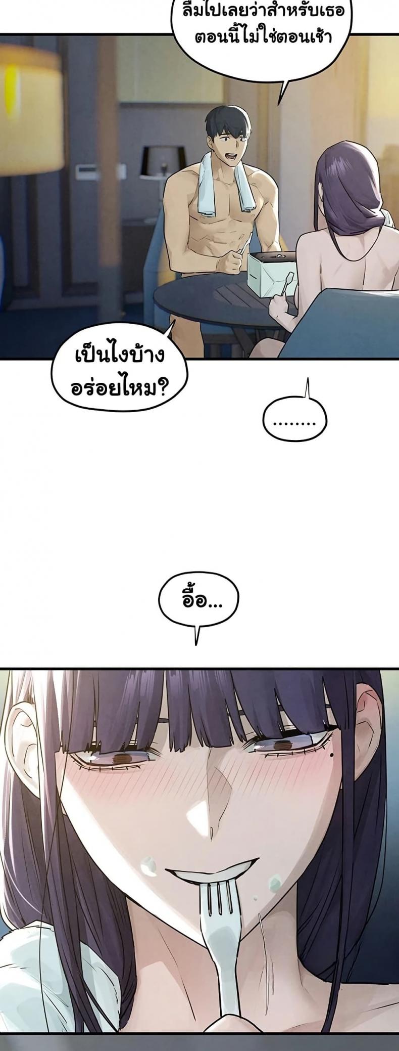 page-48