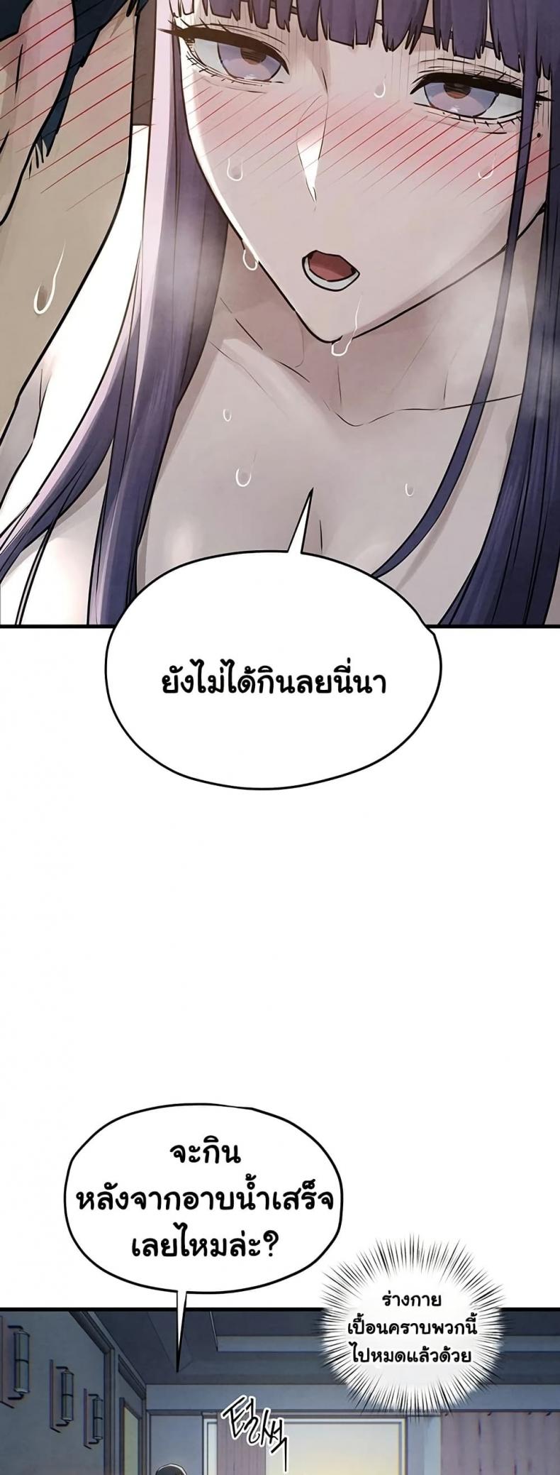 page-45