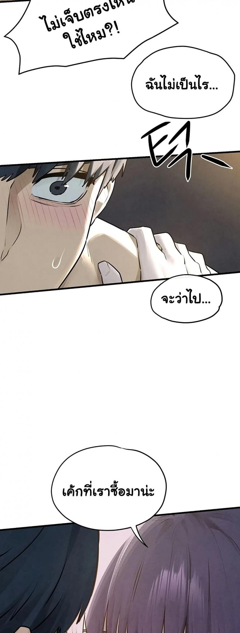 page-44