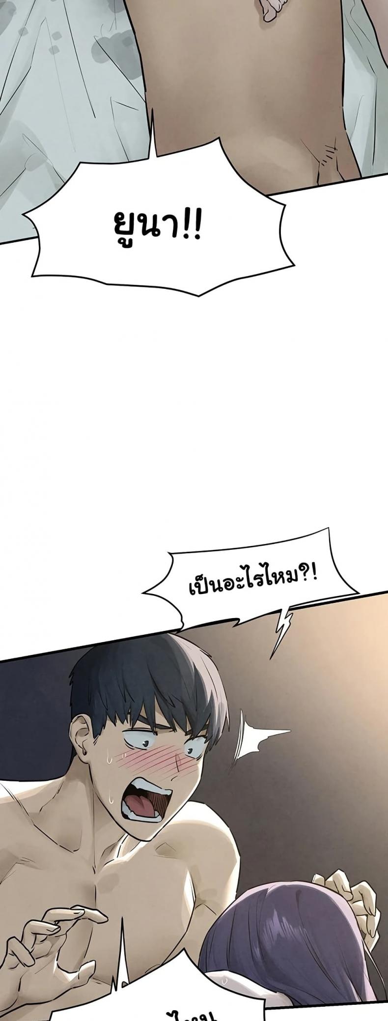 page-43