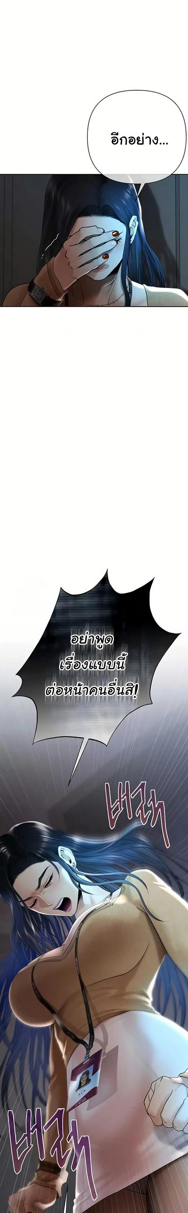page-36