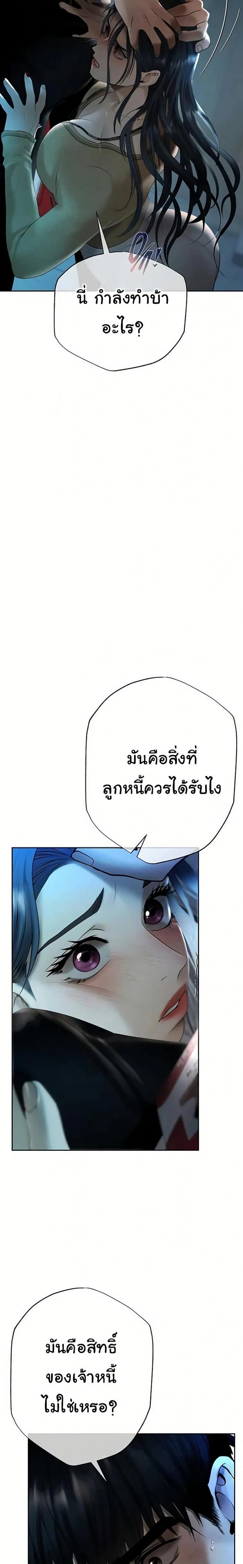 page-45