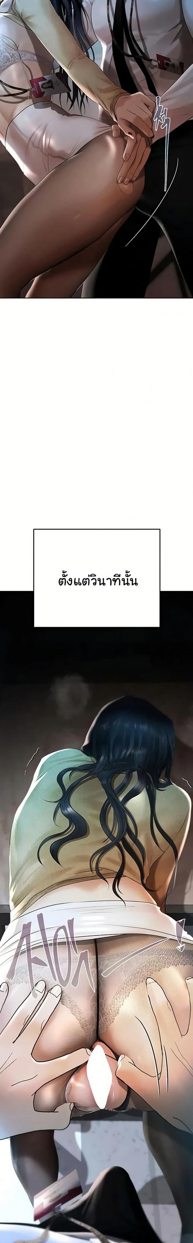 page-48